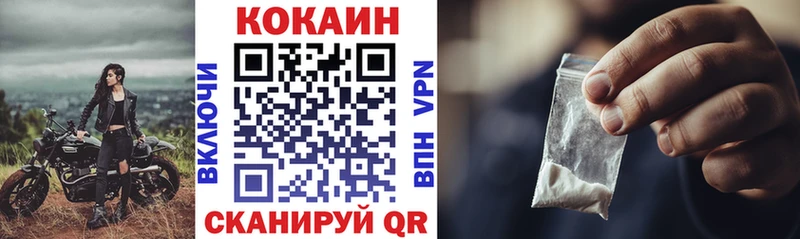 COCAIN VHQ  Купить закладки  Узловая 