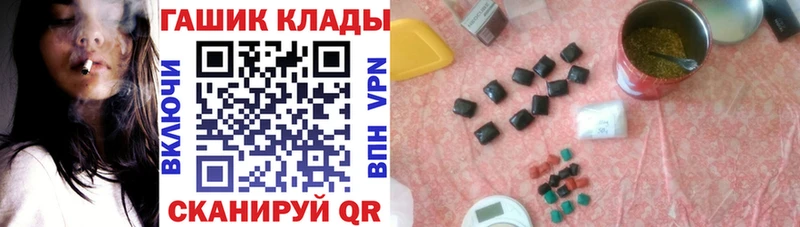 ГАШ hashish  Купить закладки  Узловая 