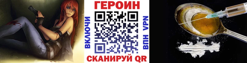 ГЕРОИН Афган  Купить закладки  Узловая 