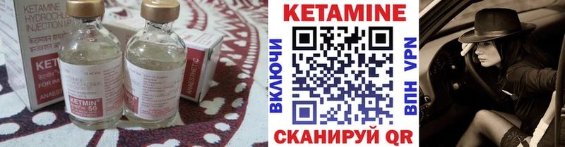 Купить закладки  Узловая  КЕТАМИН ketamine 