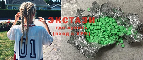 гидропоника Аркадак