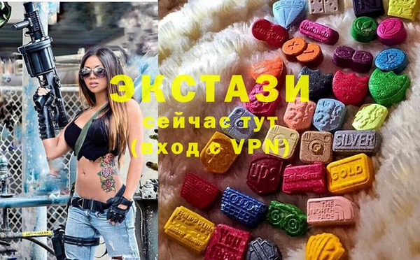 гидропоника Аркадак