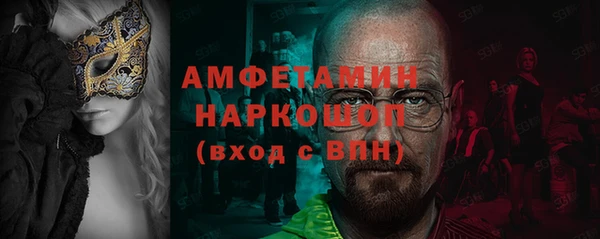 гидропоника Аркадак