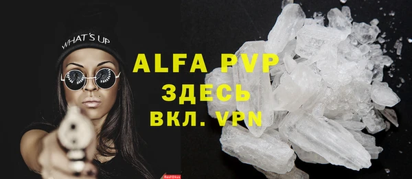 a pvp Армянск