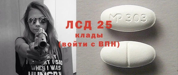 гидропоника Аркадак