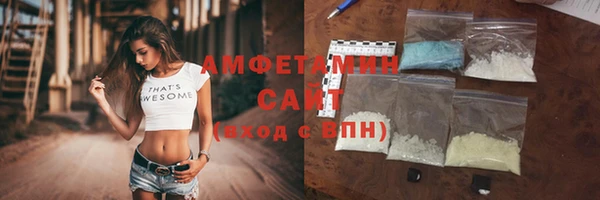 гидропоника Аркадак