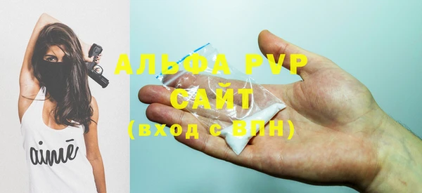 гидропоника Аркадак