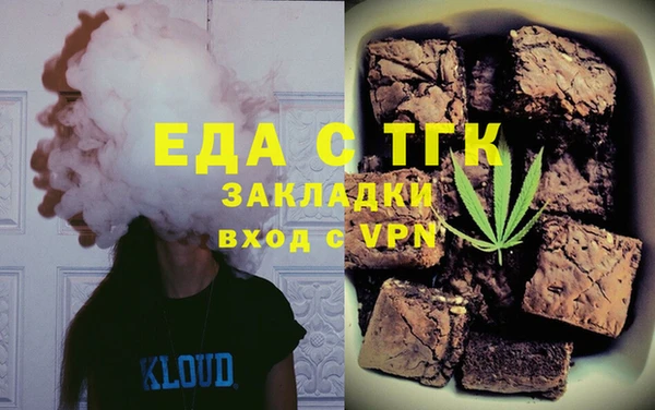 гидропоника Аркадак