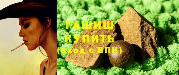 гидропоника Аркадак