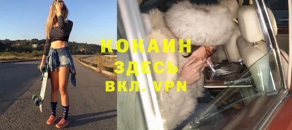 гидропоника Аркадак