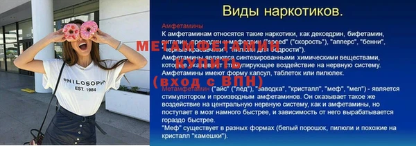 мефедрон Алзамай