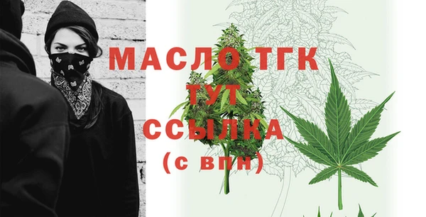 гидропоника Аркадак