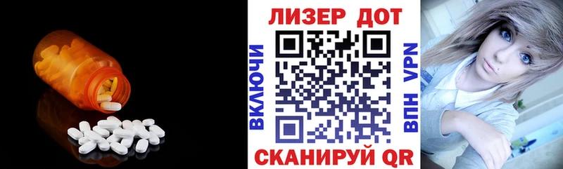 Купить закладки  Узловая  ЛСД экстази кислота 