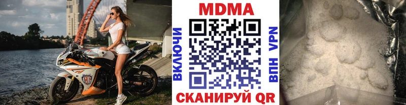 MDMA молли  Купить где  Узловая 