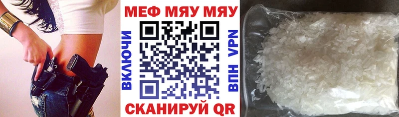 Меф VHQ  Купить закладки  Узловая 