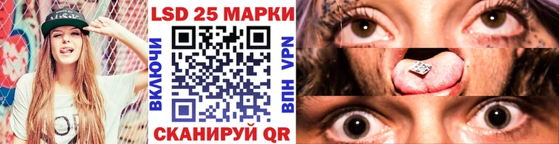 Марки N-bome 1500мкг Купить Узловая