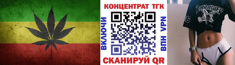 ТГК гашишное масло  Купить закладки  Узловая 