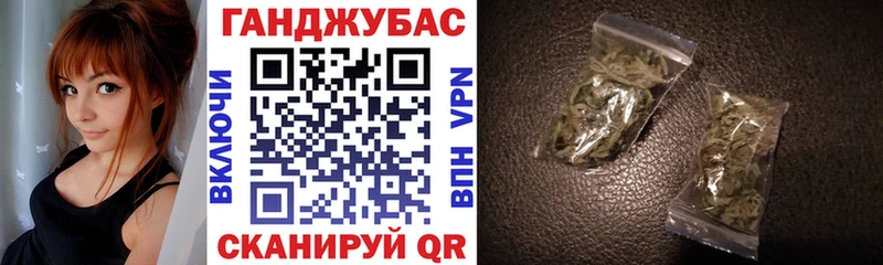 Купить  Узловая  Канабис THC 21% 