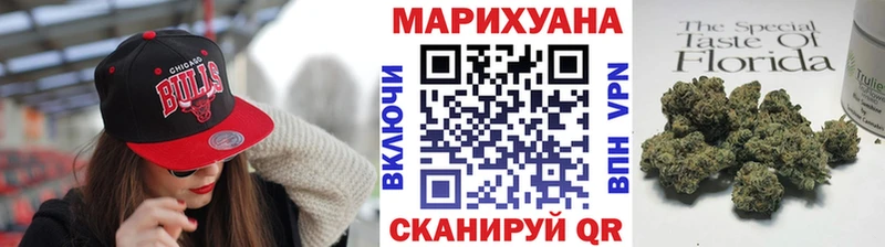 МАРИХУАНА LSD WEED Узловая